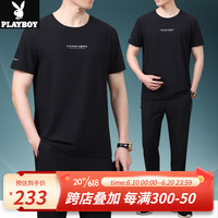 花花公子(PLAYBOY OUTDOOR)中老年运动套装男夏季速干短袖t恤圆领休闲服男士爸爸夏装两件套 HYX-1836 黑色 XL(建议120斤以下)