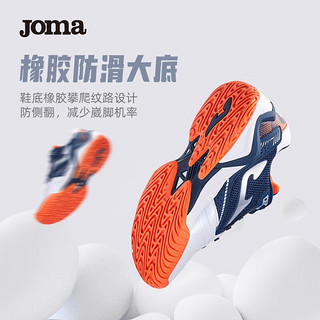 JOMA女鞋专业网球鞋女运动休闲鞋透气舒适抓地性强网球运动训练比赛鞋 白蓝 40