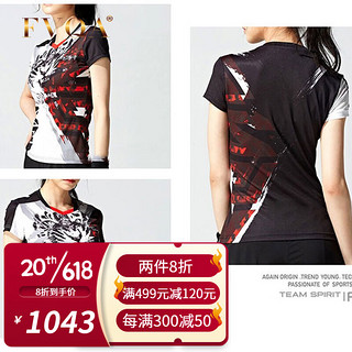 FVQA羽毛球服男女套装新款2023无坎袖上衣乒乓网球排球运动队服定制 9059女上衣 M