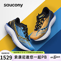 Saucony索康尼啡鹏3跑鞋男女马拉松碳板跑步鞋透气减震运动鞋黄兰38.5