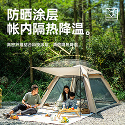 ZIYOUHIKE 自由客 黑胶户外帐篷 中号 210*210cm