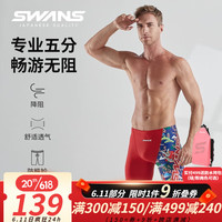 SWANS泳裤男健身运动防尴尬五分裤专业训练抗氯速干印花及膝平角游泳裤 大红色 L码