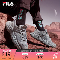FILA 斐乐 官方男跑步鞋火星鞋二代2023潮流运动鞋轻便透气老爹鞋