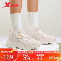 特步（XTEP）网面女透气运动休闲鞋百搭877218320014 象牙粉/雪雾绿 37码