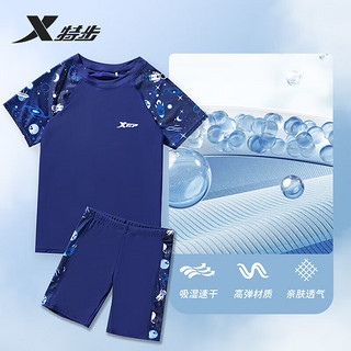 XTEP 特步 儿童泳衣男童宝宝游泳衣亲肤透气小中大童冲浪装备 C210017