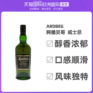 Ardbeg 雅柏 单一麦芽 苏格兰威士忌 54.2%vol 700ml