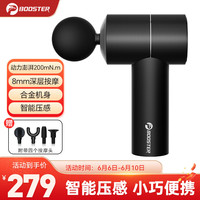 BOOSTER 菠萝君 Pi Roller)迷你筋膜枪专业级按摩器颈膜枪肌肉放松按摩仪器套装