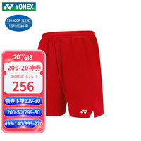 YONEX尤尼克斯羽毛球服中国国家羽毛球队大赛服2023年全英公开赛款速干 15180宝石红 男款国羽大赛款短裤 M