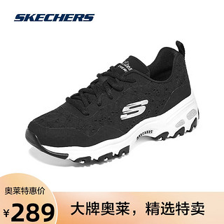 SKECHERS 斯凯奇 Skecher春季老爹鞋女蕾丝运动鞋896090 黑色/白色/BKW 37.5