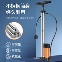 永久高压打气筒自行车简家用便携小新型电动电瓶通用篮球充气专用气泵自行车配件 QT315不锈钢长款打气筒-数显款