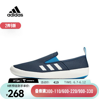 阿迪达斯 （adidas）中性TERREX B SLIP-ON DLX户外鞋 HP8646 44.5