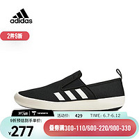 adidas 阿迪达斯 中性TERREX B SLIP-ON DLX户外鞋 HP8647 40.5