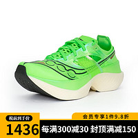 圣康尼（SAUCONY）Saucony索康尼2023新款马拉松男跑鞋ENDORPHIN ELITE 20768 旷野绿 6.5