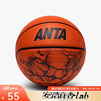 安踏（ANTA）7号篮球成人专业运动训练比赛室外专用水泥地耐磨青少年装备 7号 橙红色-1