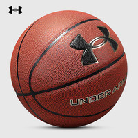 安德玛 UNDER ARMOUR UA橡胶篮球7号吸湿耐磨防滑室内外儿童成人比赛篮球