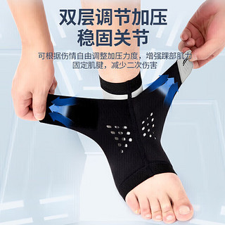 李宁（LI-NING）护踝篮球运动踝关节固定支具保护套扭伤绷带跑步防崴脚腕脚踝护具