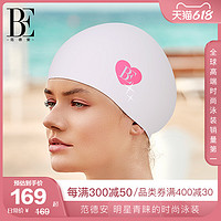 BE范德安简约印花硅胶泳帽女款柔软质感暗纹防脱设计男女2023新品