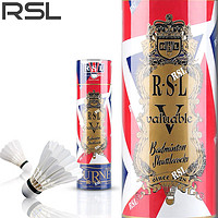 亚狮龙（RSL） 羽毛球 鹅毛球6只装/桶 耐打飞行稳定 比赛训练用球 RSL-Valuable（一筒6只装） 77速