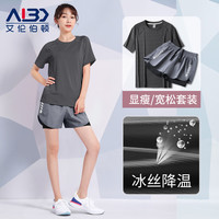 艾伦伯顿(Alen Botun)运动套装女大码瑜伽服夏季冰丝短袖宽松体育训练服胖mm跑步衣服 两件套-瑜伽训练 M
