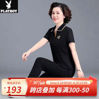 花花公子(PLAYBOY OUTDOOR)妈妈夏装短袖T恤洋气上衣中老年运动套装女夏季中年两件套POLO衫 QY-6602 黑色 L(建议80-105斤左右)