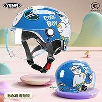 YEMA 野马 儿童头盔电动车3c认证宝宝卡通骑行半盔 酷盖熊-短白镜