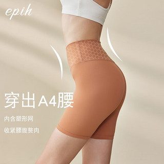 EPIH2023新款女夏季薄款三分瑜伽裤显腿长穿搭高腰高弹高级感运动短裤 南瓜色 XL