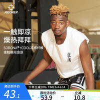 准者(RIGORER)篮球背心宽松无袖男篮球训练服大学生健身跑步宽松无袖T恤运动服 纯白色 M/170