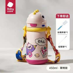 babycare bc babycare婴儿保温杯儿童水杯不锈钢恐龙保温杯带吸管直身杯宝宝外出带手柄 莱特玫