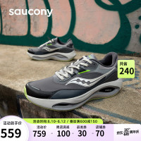 saucony 索康尼 火鸟3跑鞋男透气减震支撑跑步鞋慢跑运动鞋灰绿43