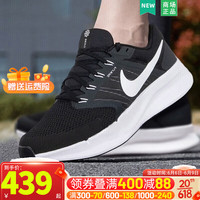 耐克（NIKE）官网男鞋 2023夏季新款网面运动鞋耐磨防滑休闲鞋轻便透气跑步鞋 店长主推/晒图退10-元/现货速发 39