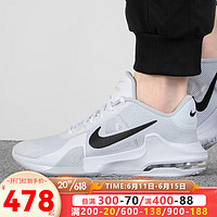 NIKE 耐克 AIR MAX IMPACT 4气垫篮球鞋