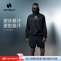 HOTSUIT后秀暴汗服男女同款升级机能跑步健身运动暴汗套装长袖短裤版