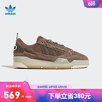 adidas阿迪达斯官方三叶草ADI2000男女经典运动鞋IE4732 棕褐色/军绿色 42(260mm)