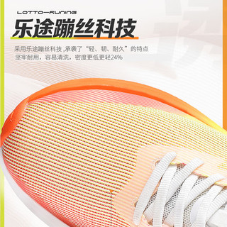 lotto 乐途 跑步鞋男鞋夏季软底透气网面运动休闲鞋子男 1150 荧光红 39
