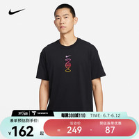 NIKE 耐克 男子篮球T恤 DRI-FIT FJ7227-010 M