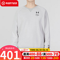 安德玛（UNDERARMOUR）男装卫衣 运动服跑步健身训练舒适透气圆领休闲时尚套头衫上衣 1374498-592 S