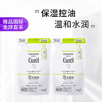 Curél 珂润 Curel珂润控油泡沫洁面替换装130ml*2敏感肌