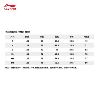 李宁短袖T恤男子2023新款运动生活系列运动上衣AHST595 紫外光色-3 M