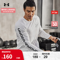 安德玛(UNDERARMOUR)春夏Velocity男子训练运动长袖T恤1378187 白色100 M