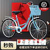 火星翼自行车通勤男女单车学生青少年成年人上下班老式脚踏板单速代步车 JINYFENG-豪华版-蓝色 24寸充气胎