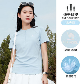 骆驼（CAMEL）运动短袖女网球服晨跑瑜伽服2023春夏款冰丝速干T恤女上衣 C23BABH393，冰爽蓝 XL