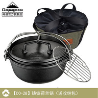 Campingmoon 柯曼焚火台烧烤炉科曼MT035不锈钢焚火炉烧烤架户外露营篝火盆 铸铁荷兰锅