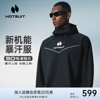 HOTSUIT后秀暴汗服第5代春夏新款运动套装轻薄跑步健身服 矿物黑上衣 3XL