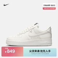 NIKE 耐克 官方AIR FORCE 1女空军一号运动鞋夏新款板鞋低帮FJ4559