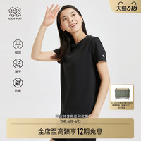 可隆 KOLON SPORTT恤女款夏季速干衣户外上衣运动短袖