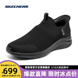 SKECHERS 斯凯奇 闪穿系列丨Skechers男缓震舒适一脚蹬轻弹健步鞋软底运动鞋232450