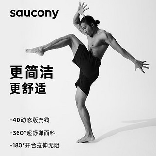 Saucony索康尼跑步短裤男夏季新款五分裤透气跑步宽松运动裤子4D短裤 黑色 S