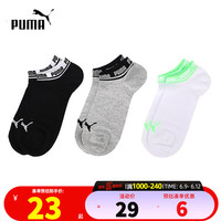 PUMA 彪马 男袜女袜2023春夏新款运动袜子三双装舒适透气低帮休闲短筒袜子黑灰白色