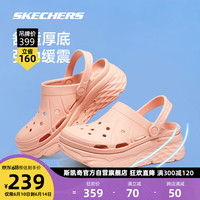 斯凯奇泡泡鞋丨Skechers夏季凉鞋厚底洞洞鞋运动拖鞋女增高防滑缓震户外