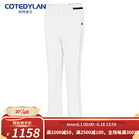 科特迪兰（COTEDYLAN）品牌轻奢高尔夫裤子女2023夏季新款高尔夫女装户外运动修身长裤 白色 XS